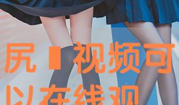 尻比视频,揭秘网络红人的魅力与影响力