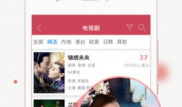 福利社免费视频,精彩内容抢先看